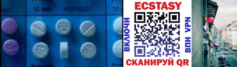 Ecstasy диски hydra ссылки Темников