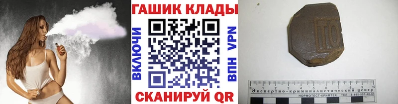 ГАШ гарик  Темников 
