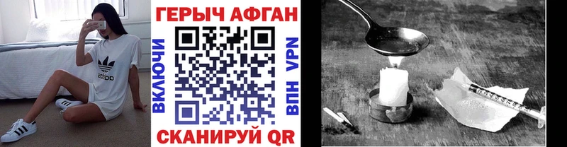 blacksprut как зайти  Темников  ГЕРОИН хмурый 