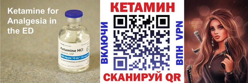 КЕТАМИН ketamine  продажа наркотиков  Темников 