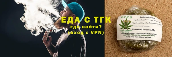 альфа пвп VHQ Пестово