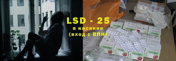 бутик Осташков