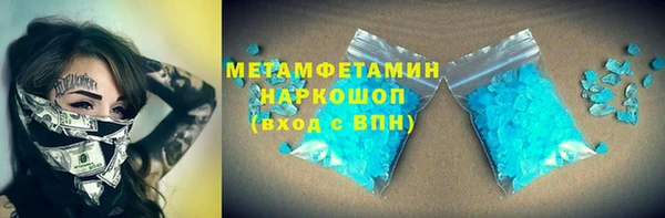скорость mdpv Переславль-Залесский