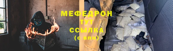 альфа пвп VHQ Пестово