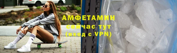 альфа пвп VHQ Пестово