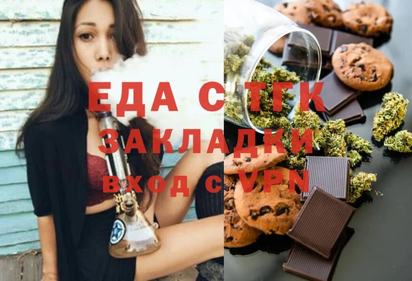 бутик Осташков