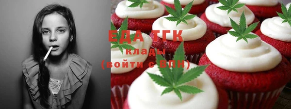 бутик Осташков