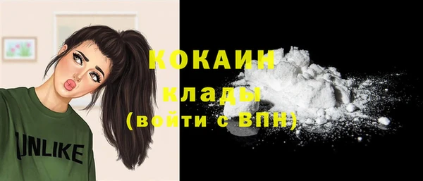бутик Осташков