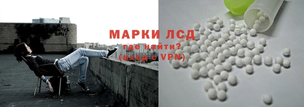 альфа пвп VHQ Пестово