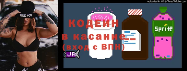 кокс Осинники