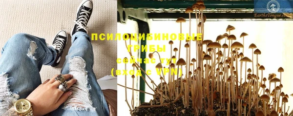 бутик Осташков