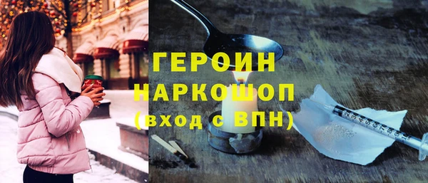 кокс Осинники