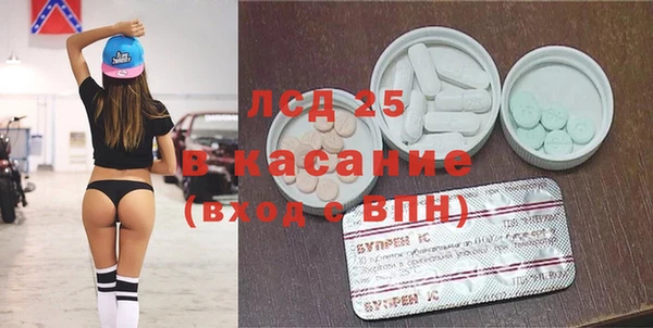 альфа пвп VHQ Пестово