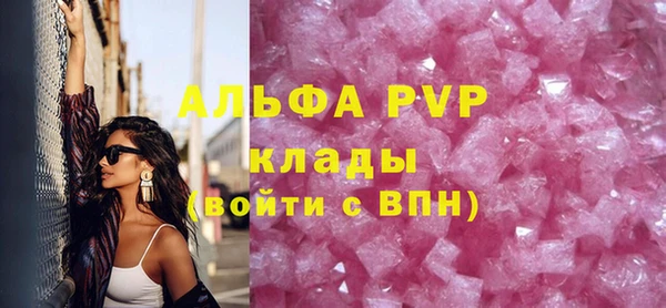 скорость mdpv Переславль-Залесский