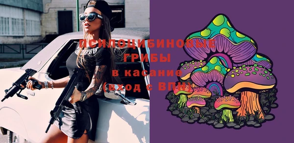 альфа пвп VHQ Пестово