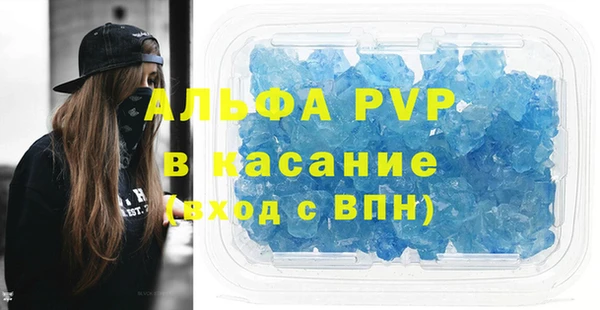 бутик Осташков