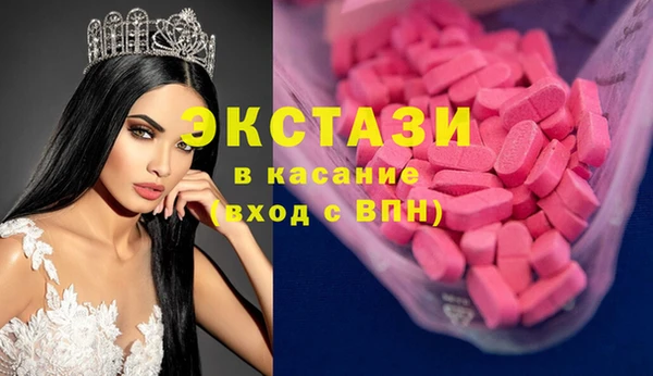 бутик Осташков