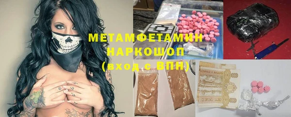 альфа пвп VHQ Пестово