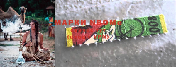 кокс Осинники
