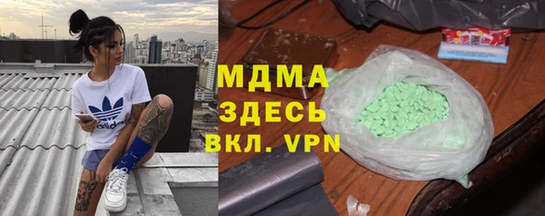 скорость mdpv Переславль-Залесский