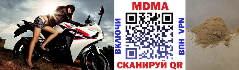 где купить наркоту  Темников  МДМА crystal 