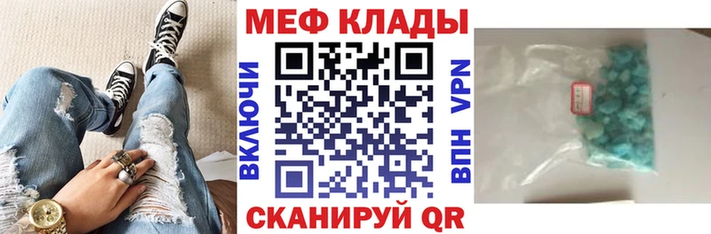 МЯУ-МЯУ 4 MMC  Темников 