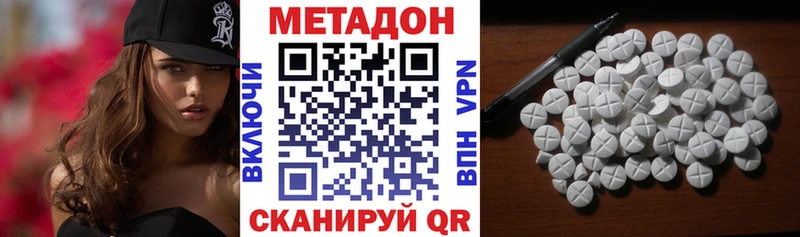 МЕТАДОН methadone  маркетплейс официальный сайт  Темников 