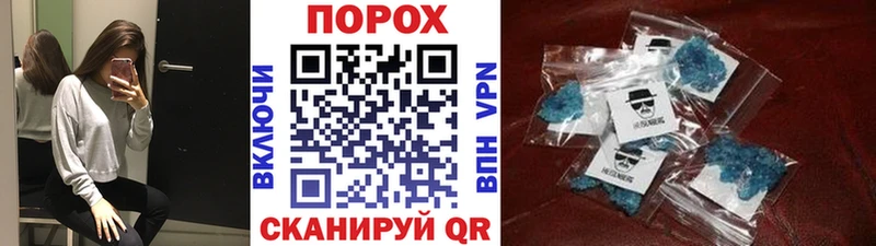 Первитин кристалл  Темников 