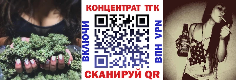 ТГК THC oil  Темников 