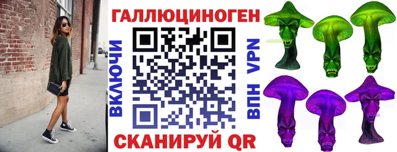 Псилоцибиновые грибы прущие грибы  Темников 